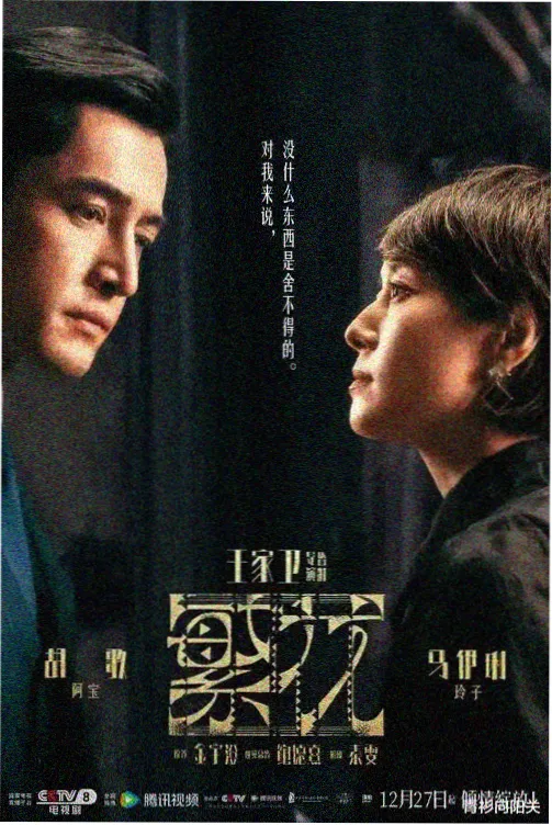 星月征途