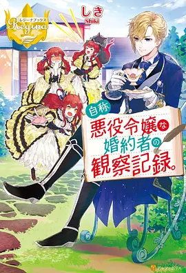 migono动漫高能精彩片段