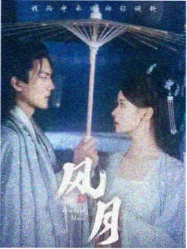 塬上风云