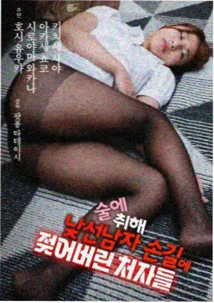 执笔为劫