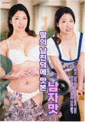 意外调查组